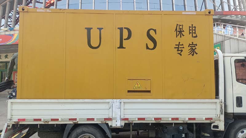 东安怎样判断柴油发电机组和UPS电源的配合工作是否正常?